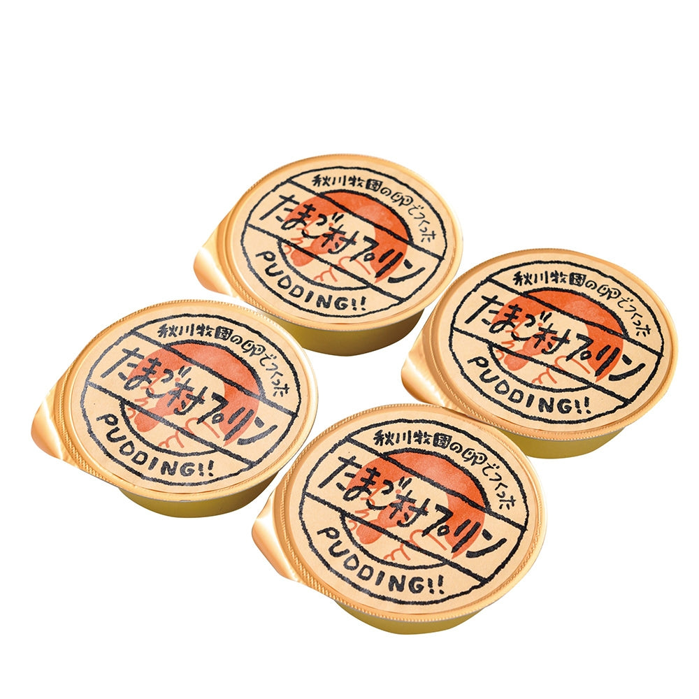 秋川牧園の卵でつくったたまご村プリン4個