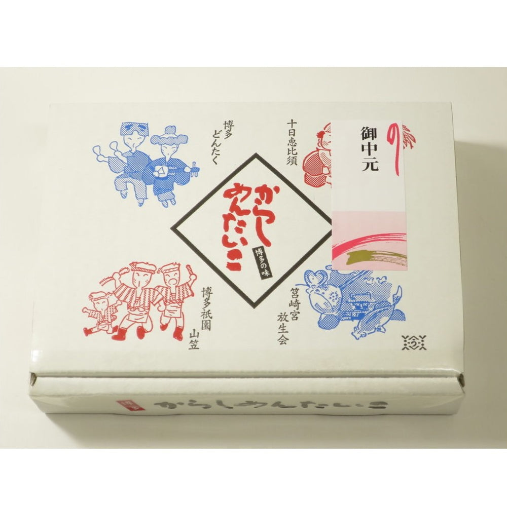 博多辛子明太子(無着色)