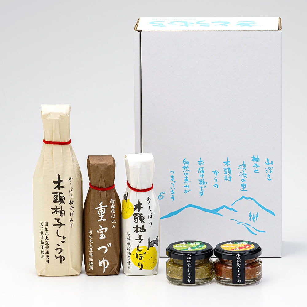 きとうむら 調味料セット