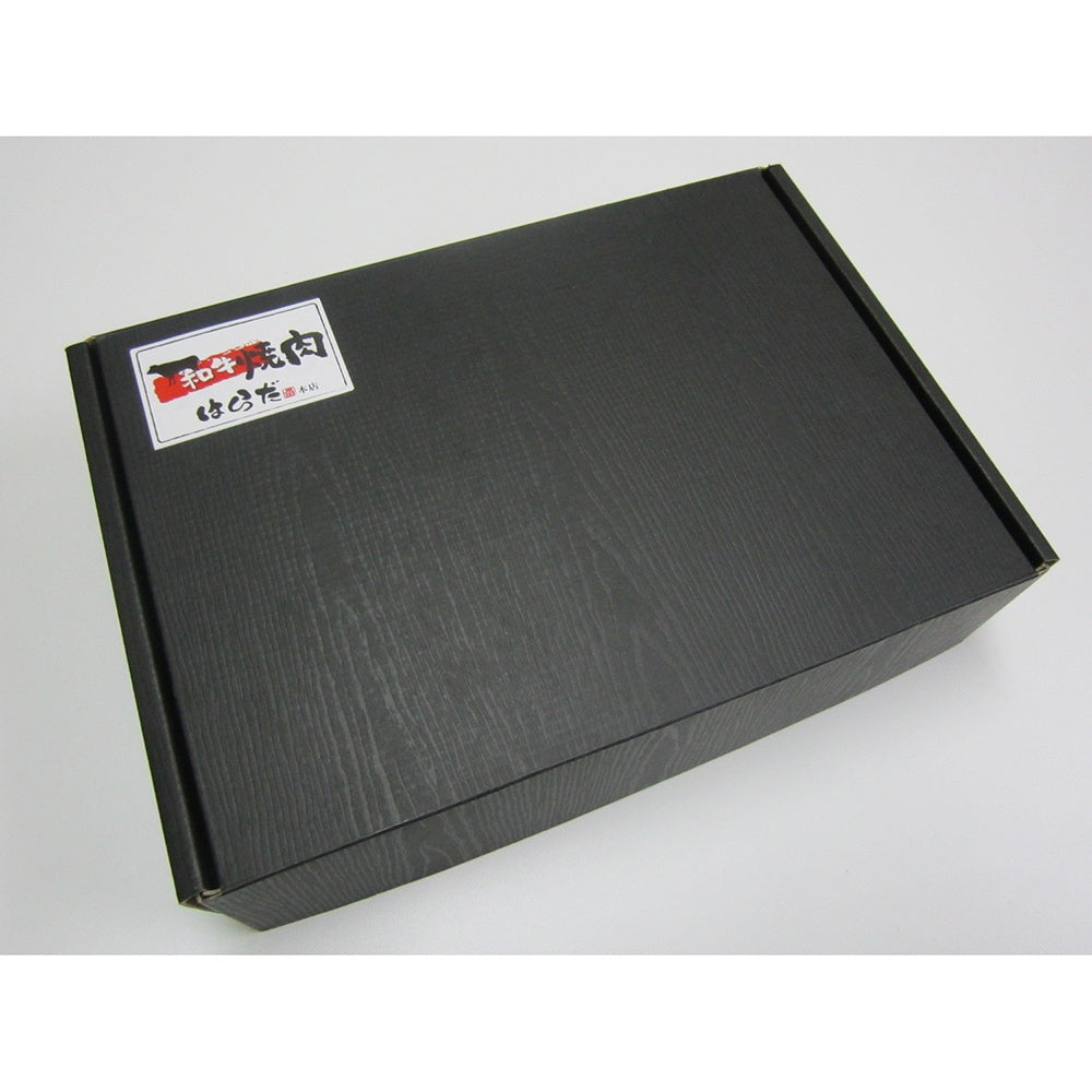 焼肉はらだ本店 黒毛和牛焼きハンバーグ 10個