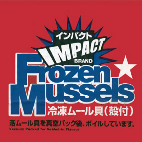 高級レストラン御用達 ボイル殻付ムール貝 インパクト 30~40サイズ【500g x 5pc】