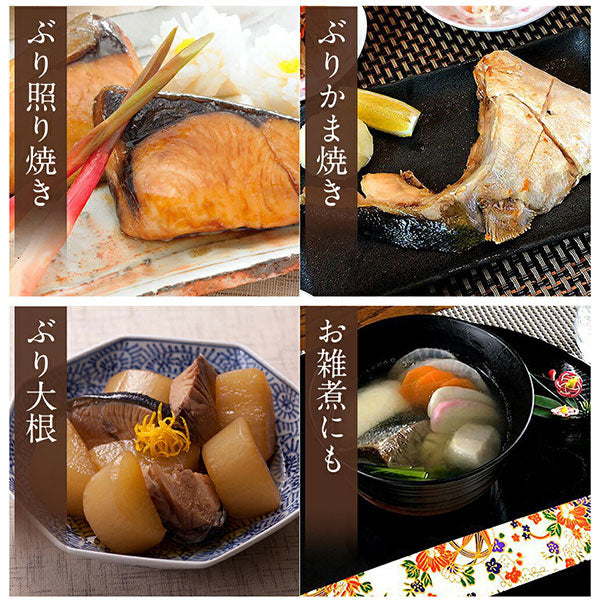 産地直送!活〆黒瀬ぶり フィーレ