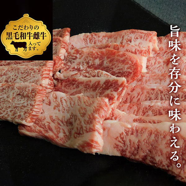 「大同門」黒毛和牛カルビ焼肉 400g【タレ1本付き】