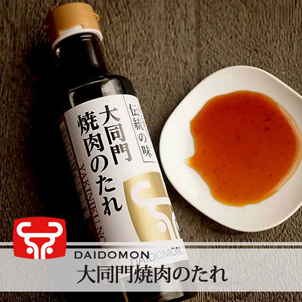 「大同門」黒毛和牛カルビ焼肉 400g【タレ1本付き】