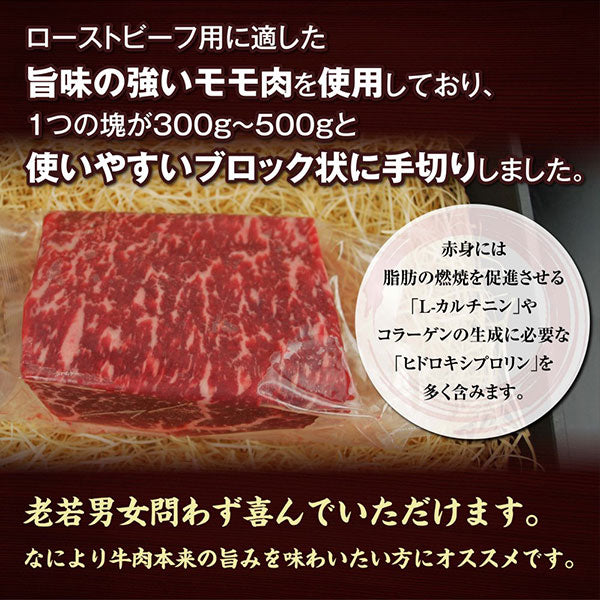 「大同門」特選赤身もも肉 塊 500g【タレ1本付き】