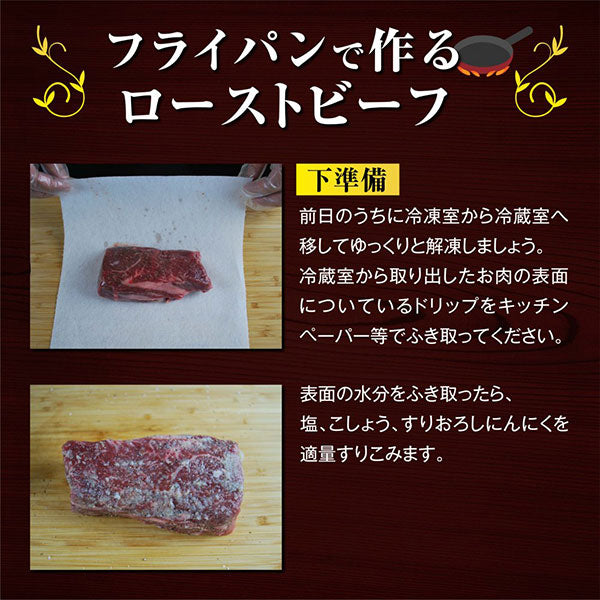 「大同門」特選赤身もも肉 塊 500g【タレ1本付き】
