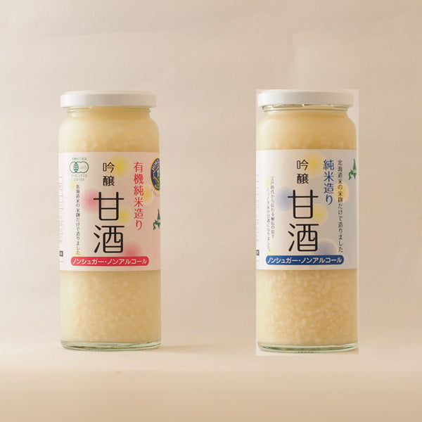 甘酒 2種飲み比べセット 200ml【2本セット】