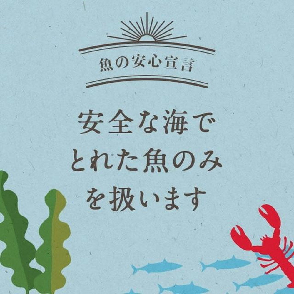 【ギフトカード】Kit Oisixのある生活セット Rosemary (1種2人前x2種)