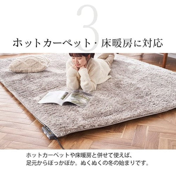 アイリスオーヤマ シャギーラグ青 (インディゴ)