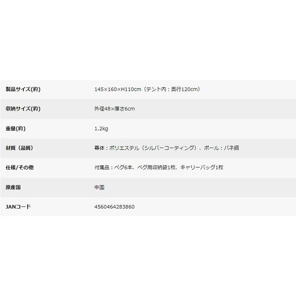 キャプテンスタッグアプリール ポップアップテントDUO(ブルーム/PG)