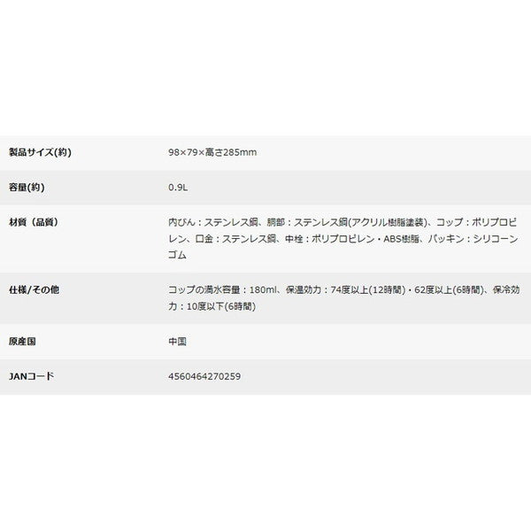 キャプテンスタッグ モンテ 2WAYダブルステンレスボトル900(カーキ)