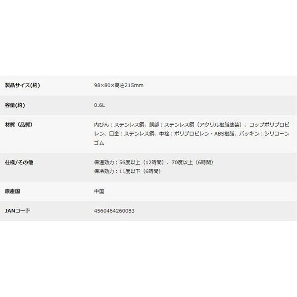 キャプテンスタッグ モンテ 2WAYダブルステンレスボトル600(サックス)