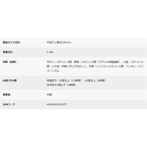 キャプテンスタッグ モンテ ハンガーボトル480(ホワイト)