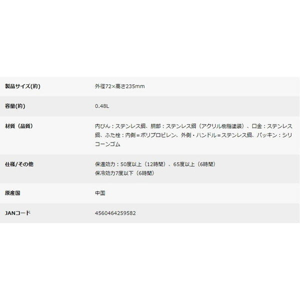 キャプテンスタッグ モンテ ハンガーボトル480(カーキ)