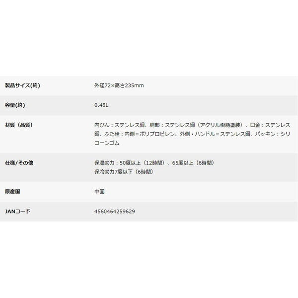 キャプテンスタッグ モンテ ハンガーボトル480(レッド)