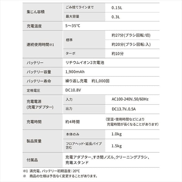 アイリスオーヤマ 掃除機 コードレス サイクロン式 モップ付 置くだけで充電(ブラック)