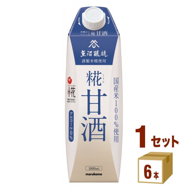 プラス糀糀甘酒LL 1000ml【6本(1ケース)】