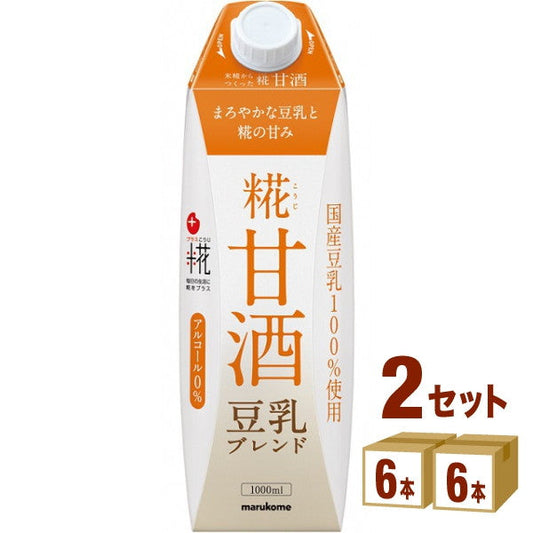 マルコメプラス糀糀甘酒LL豆乳ブレンド1000ml【12本(2ケース)】