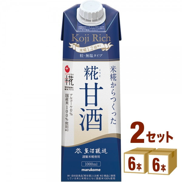 プラス糀糀甘酒LL糀リッチ粒1000ml【12本(2ケース)】