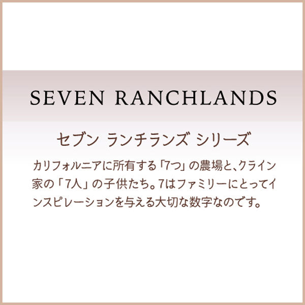 クライン品種 赤2種白2種 飲み比べ 4本セット【常温便】