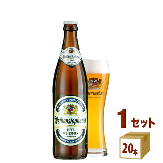 ヴァイエンステファンヘフヴァイス(大瓶)ドイツ500ml【20本(1ケース)】