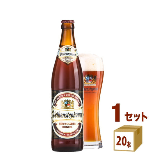 ヴァイエンステファンドゥンケル(大瓶)ドイツ500ml【20本(1ケース)】