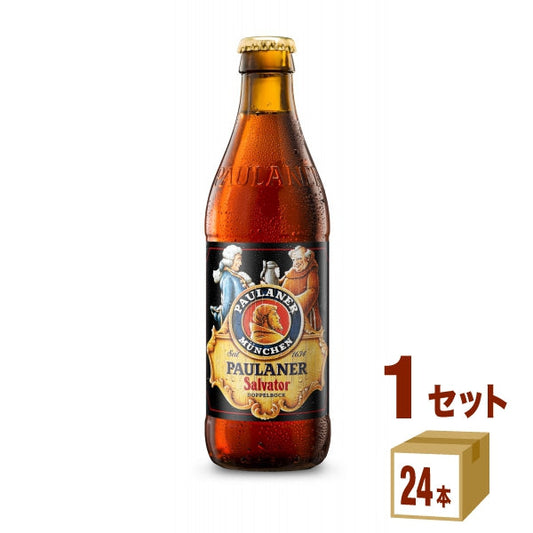 パウラーナーサルバトールダブルボック瓶ドイツ330ml【24本(1ケース)】