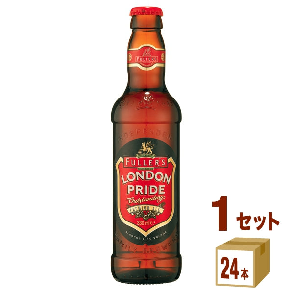 フラーズロンドンプライド瓶イギリス330ml【24本(1ケース)】