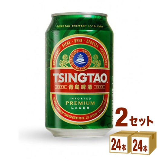 青島ビール缶330ml【48本(2ケース)】