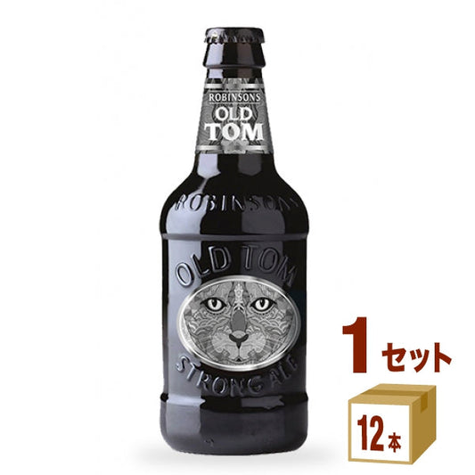 オールド・トム瓶イングランド330ml【12本(1ケース)】