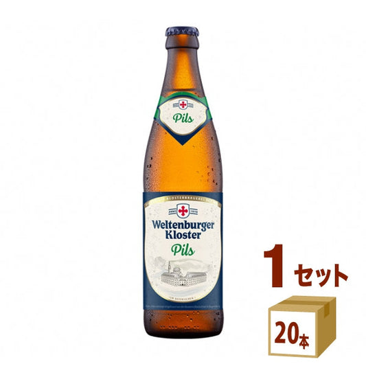 ヴェルテンブルガーピルス瓶500ml【20本(1ケース)】