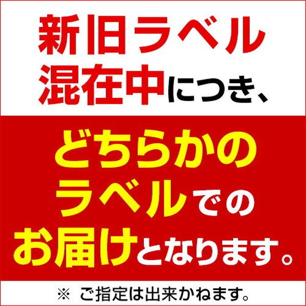 ノンアルコールワイン ヴィンテンス スパークリング ブラン 白泡【3本セット常温便】