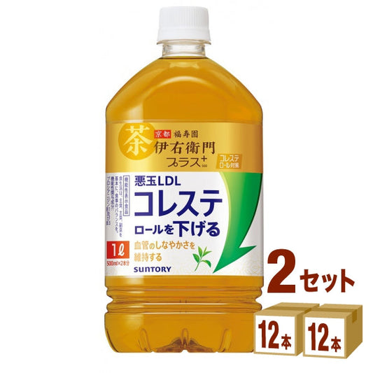 伊右衛門プラス コレステロール対策(機能性表示食品) 1000ml【24本(2ケース)】