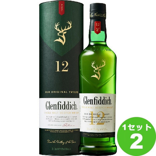 グレンフィディック 12年 スペシャルリザーブ 700ml(2本)