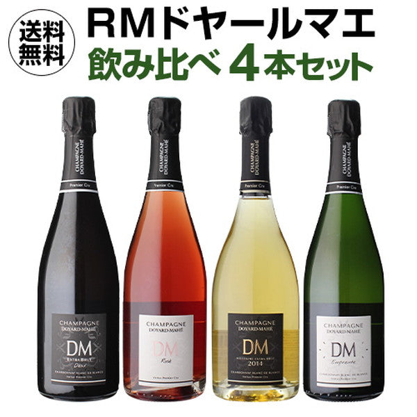 ドヤールマエ(フランス RM シャンパン )飲み比べ 4本セット【クール便】