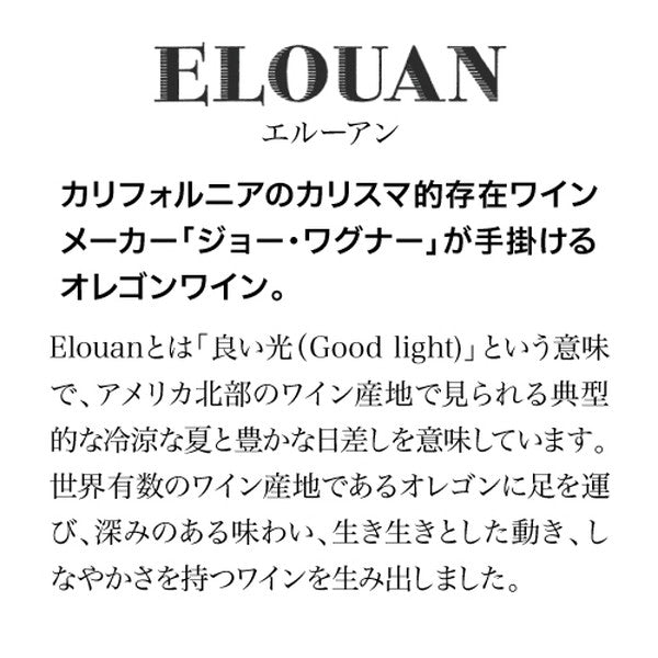 オレゴン ピノ＆ シャルドネ 飲み比べ ２本セット コッパーケイン【常温便】