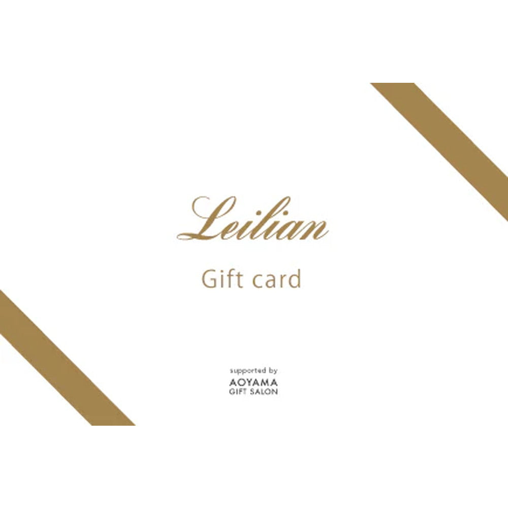 【ギフトカード】LEILIANオリジナル　カタログ型カード（高級ラインナップ20点以上掲載）