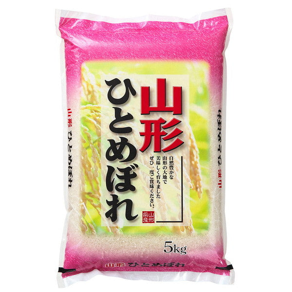 令和６年産 山形県産ひとめぼれ 15kg(5kg×3袋）