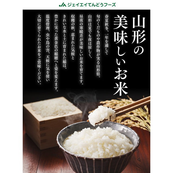 令和６年産 山形県産はえぬき 15kg(5kg×3袋）