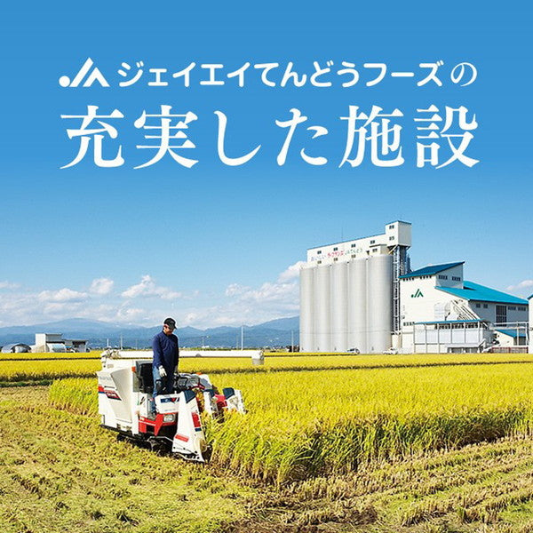 令和６年産 山形県産はえぬき 15kg(5kg×3袋）