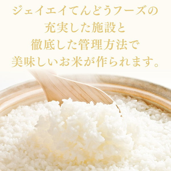令和６年産 山形県産はえぬき 15kg(5kg×3袋）