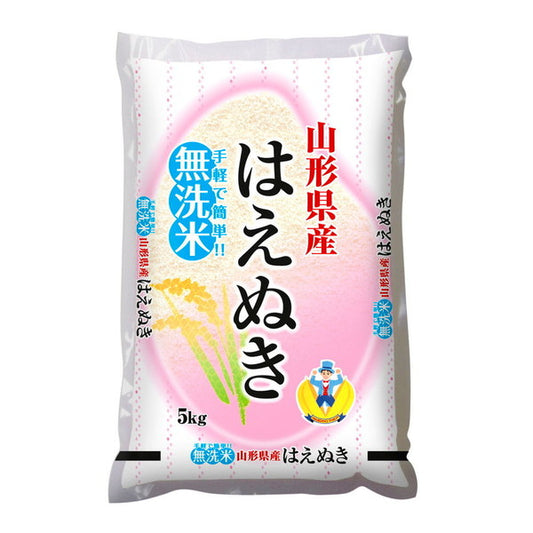令和６年産 山形県産はえぬき 無洗米 10kg(5kg×2袋）