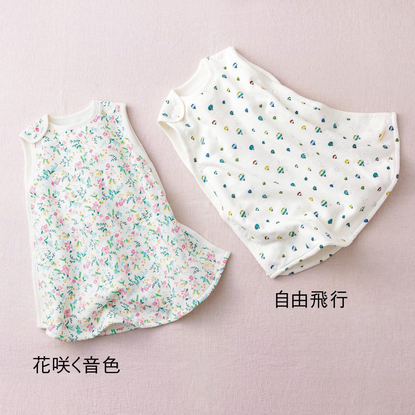 【ギフトカード】Haruulala(ハルウララ)スリーパー 自由飛行