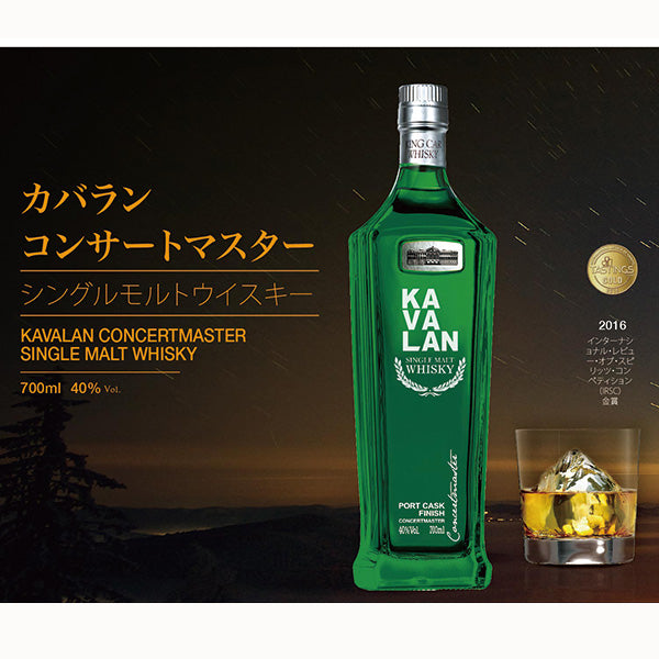 【ギフトカード】カバラン コンサートマスター（40度700ml×1本）