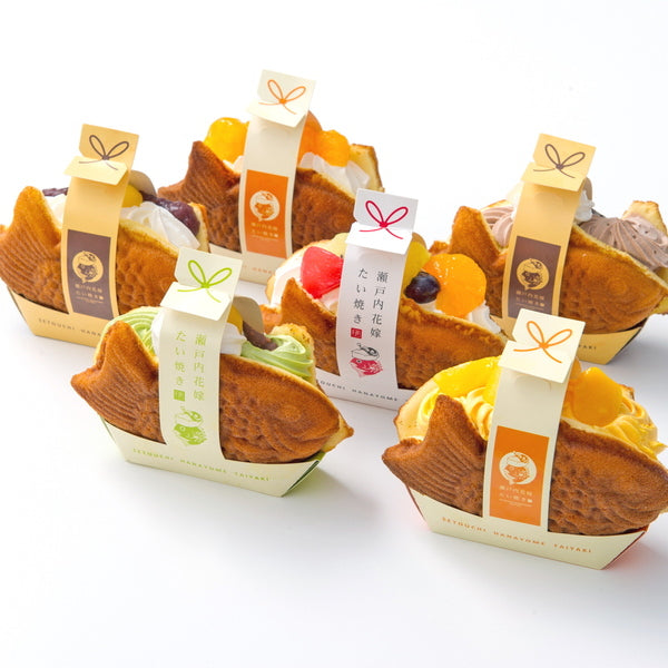 【母の日ギフト】MF瀬戸内花嫁スイーツ　瀬戸内花嫁たい焼き　６種（１個約９５ｇ）計６個
