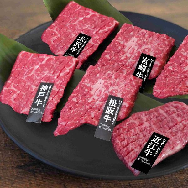 【母の日ギフト】造花付き銘柄和牛６種スリットミニステーキ