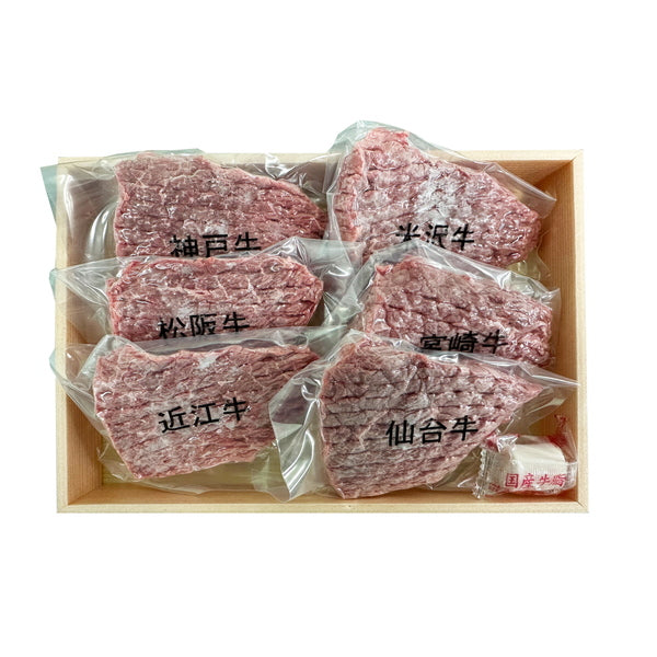 【母の日ギフト】造花付き銘柄和牛６種スリットミニステーキ