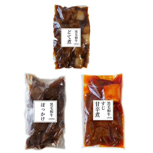 【母の日ギフト】造花付き黒毛和牛スジ煮込みＤＥ家晩酌