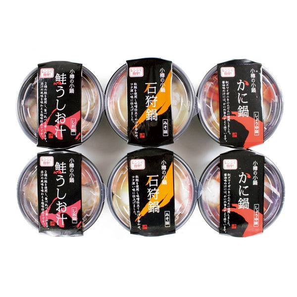 【お歳暮熨斗】小樽　海鮮個食鍋