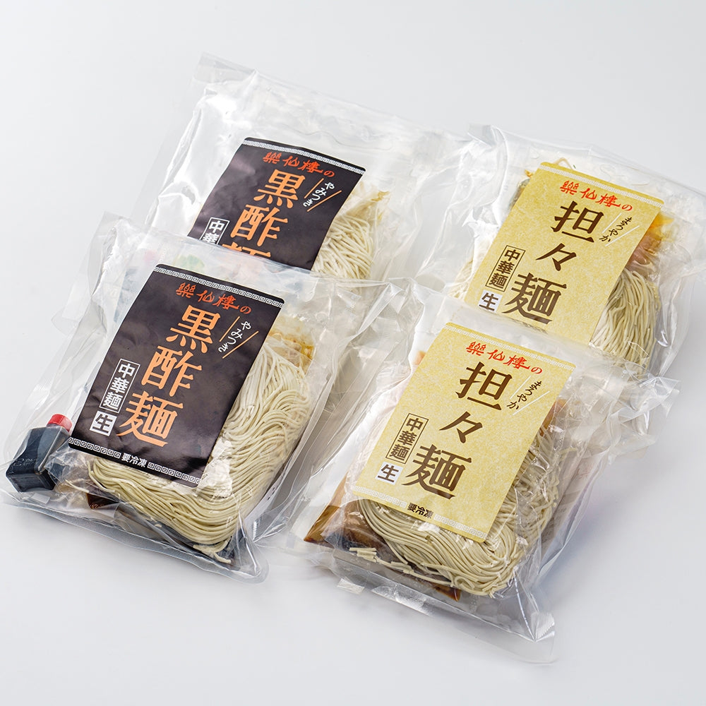 【ギフトカード】京都　楽仙樓　京の黒酢麺と担々麺